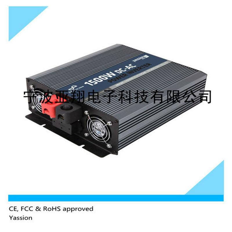 亚翔1500W高频纯正弦波逆变器12V转220V